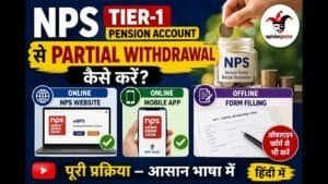how to partial withdrawal form nps tier-i pension account