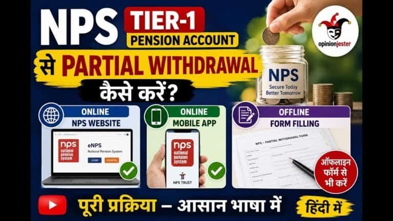 how to partial withdrawal form nps tier-i pension account