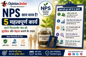 5 important NPS actions for better retirement planning