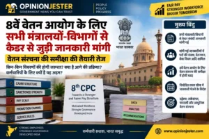 8th-pay-commission-cadre-data-annexure-l8th-pay-commission-cadre-data-annexure-l